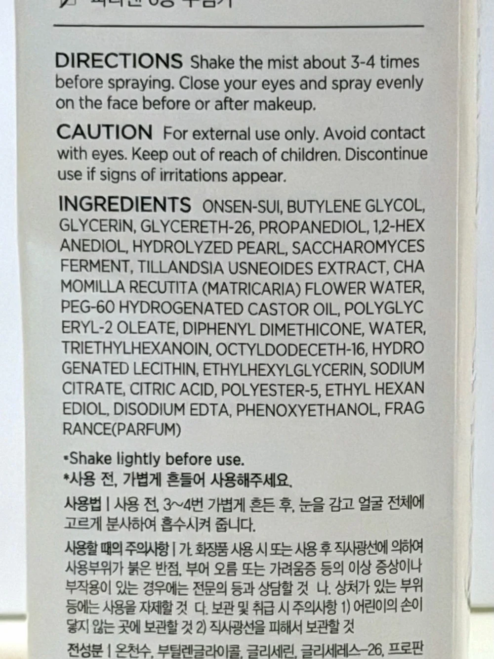 Essential Mool Micro Fitting Mist - White